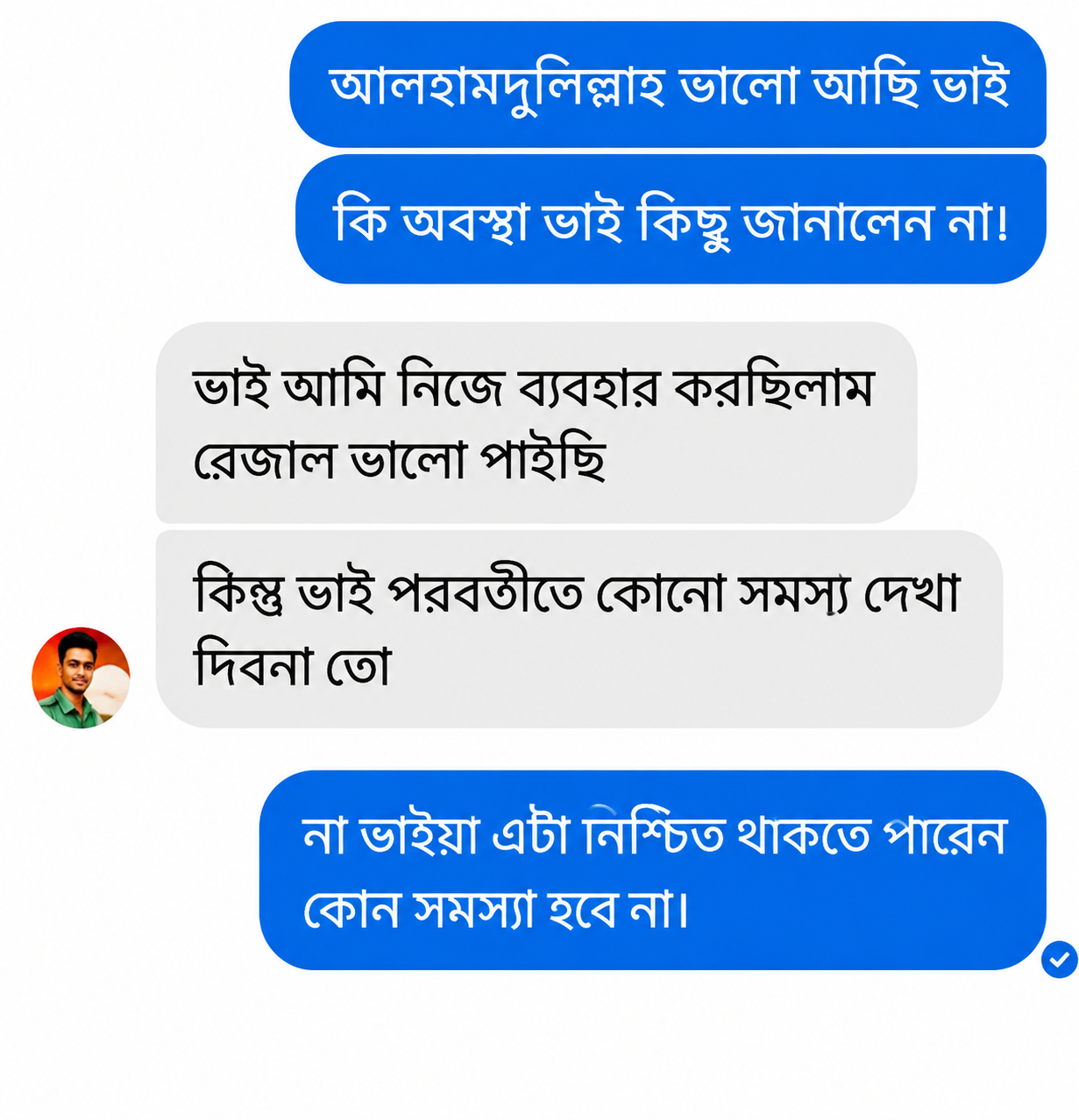 Customer Review 5
