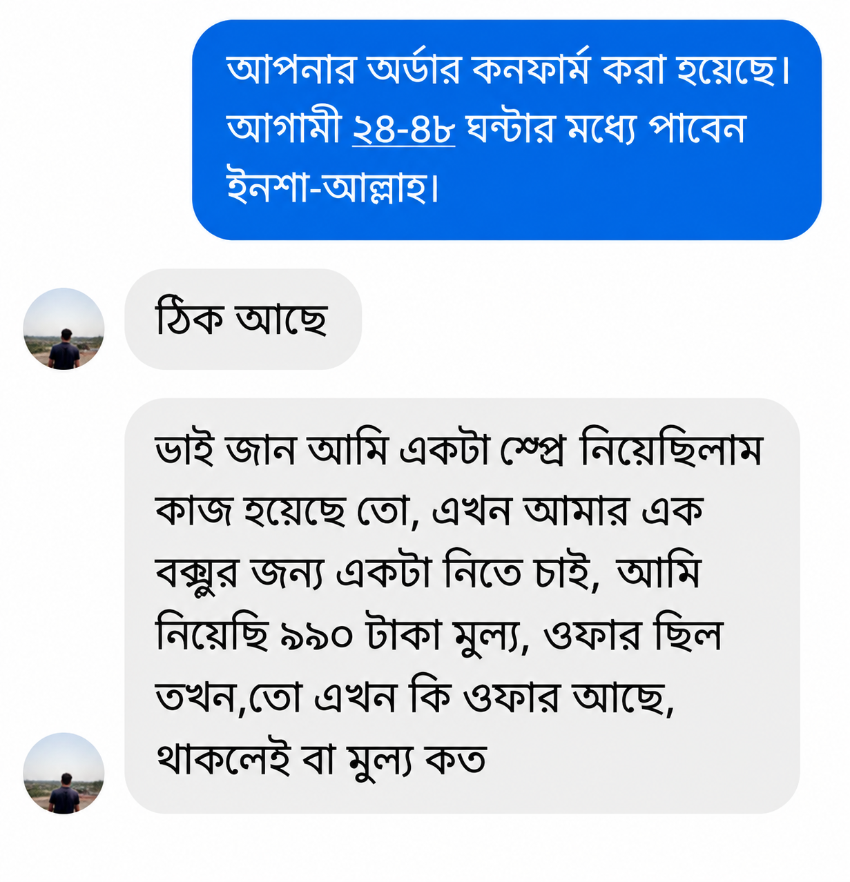 Customer Review 6