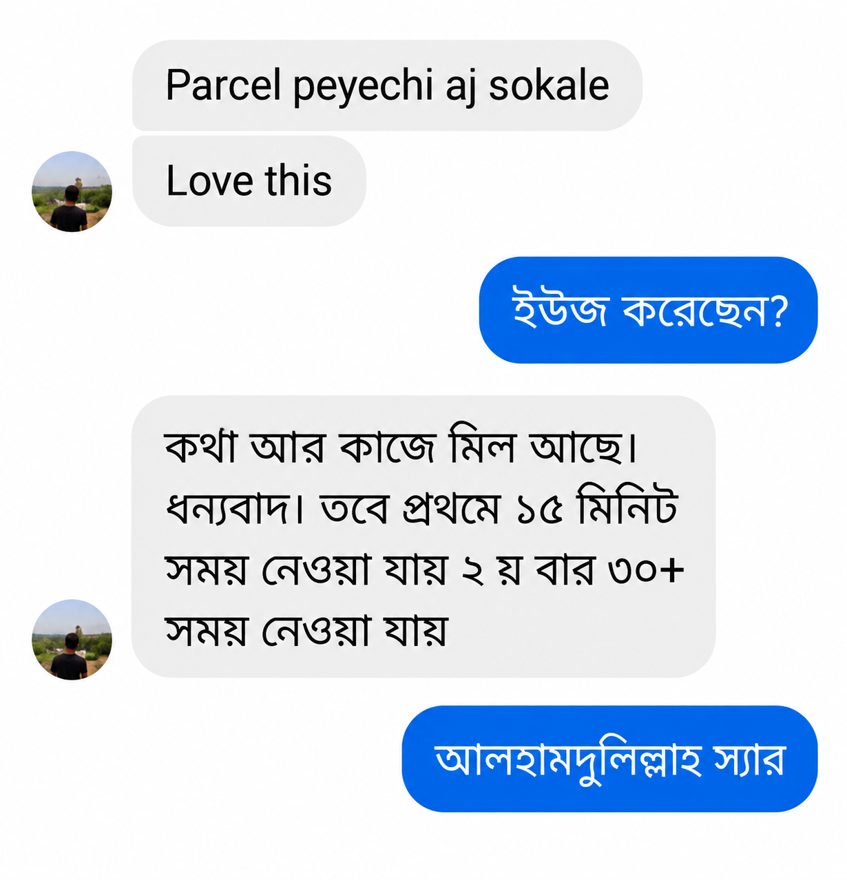 Customer Review 1