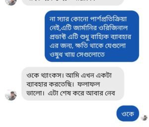 FB_IMG_1676899732384-300x256-min