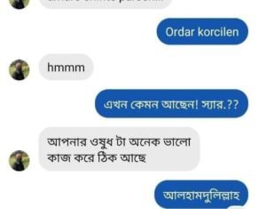 FB_IMG_1685502311289-300x235-min