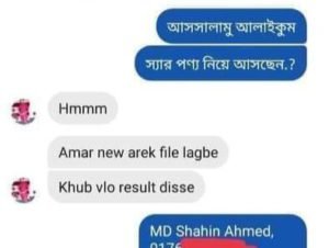 FB_IMG_1685502335023-300x226-min (1)